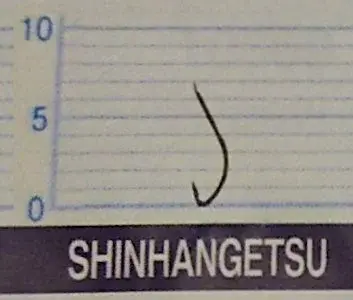 Owner 20307 Shinhangetsu #A3 45cm/0,09mm 9 stk 